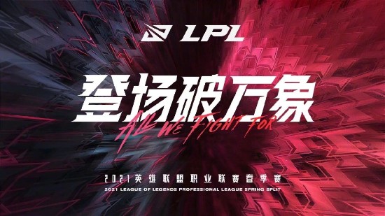 网易新游头号追击融合MOBA与射击玩法引发期待